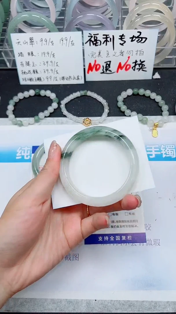 【闪购商品】石英质玉手镯未镶嵌A140-56`57`