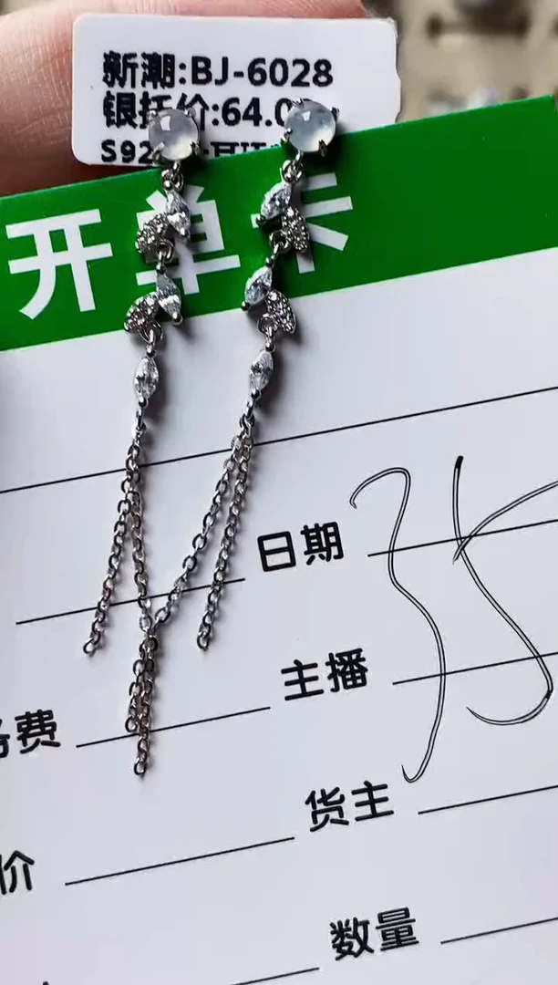 银S925镶嵌戒指翡翠6459