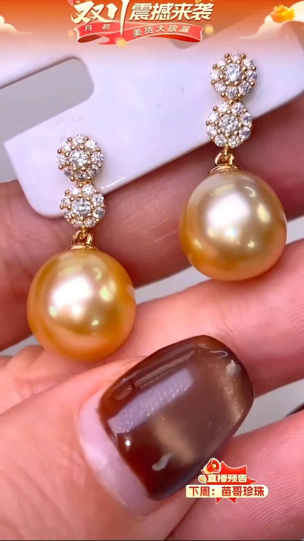 银S925镶嵌耳饰海水珍珠50  11-12mm