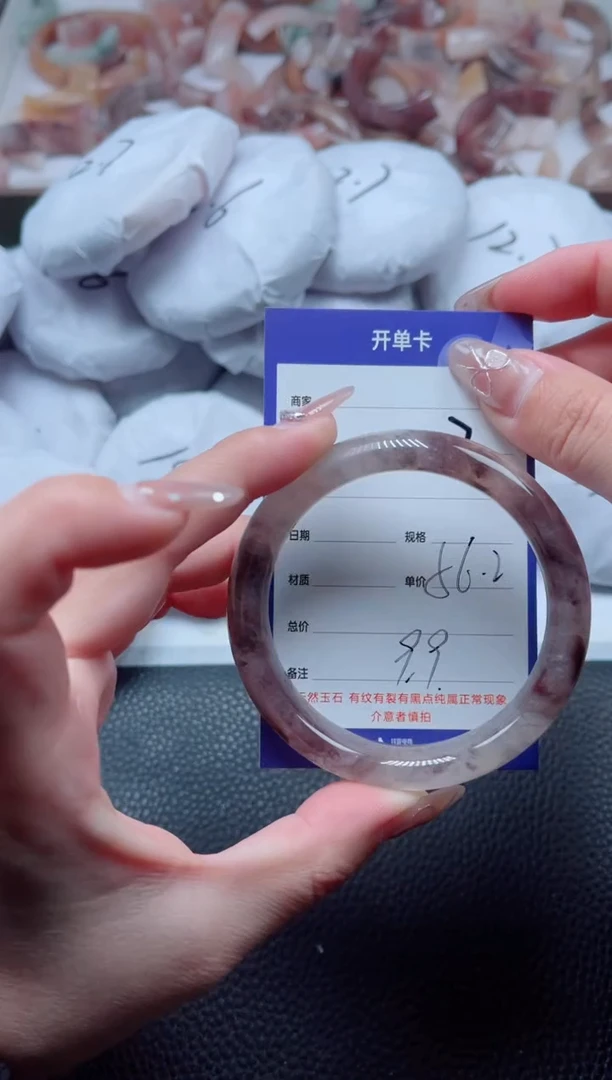 【闪购商品】石英质玉手镯未镶嵌2-56