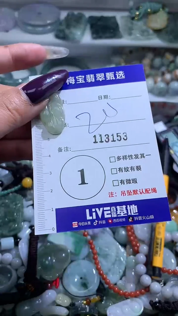 吊坠(不含链)未镶嵌翡翠20
