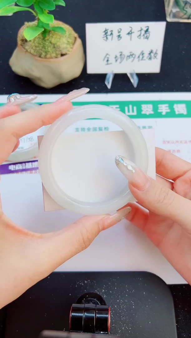 未镶嵌手镯石英质玉10-59/60/61