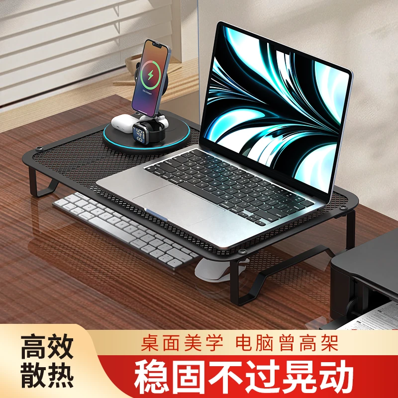 笔记本电脑支架散热底座烧烤架支撑架家用桌面增高台支架托支架子