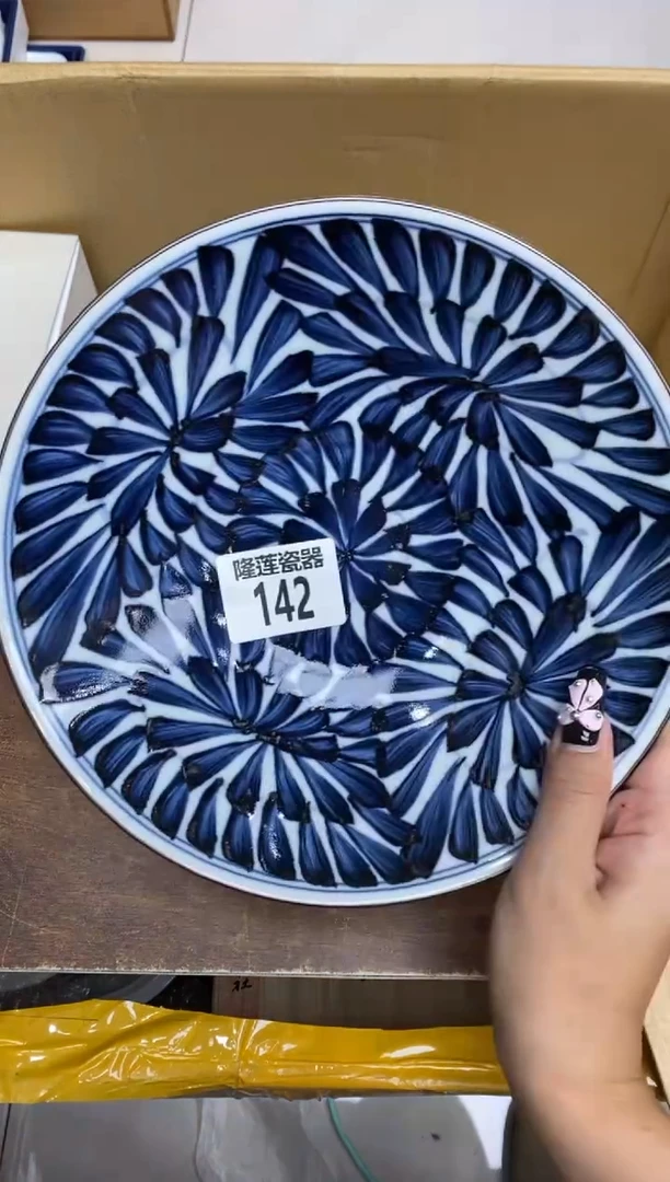 瓷片秋**痕隆莲瓷器欢迎大家