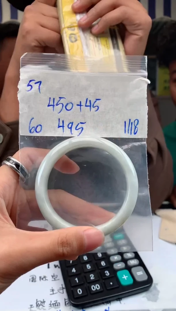 【闪购商品】定制翡翠未镶嵌57手镯毛货定制抛光多样性拍一发一