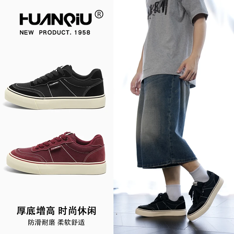 环球黑色板鞋男士2025秋冬季新款厚底增高爆款软底时尚休闲帆布鞋