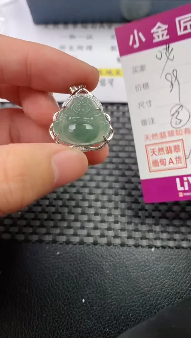 翡翠银S925镶嵌颈饰·