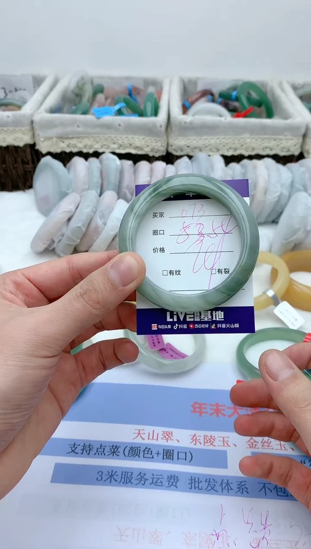 【闪购商品】石英质玉手镯未镶嵌天然玉石手镯AA-073