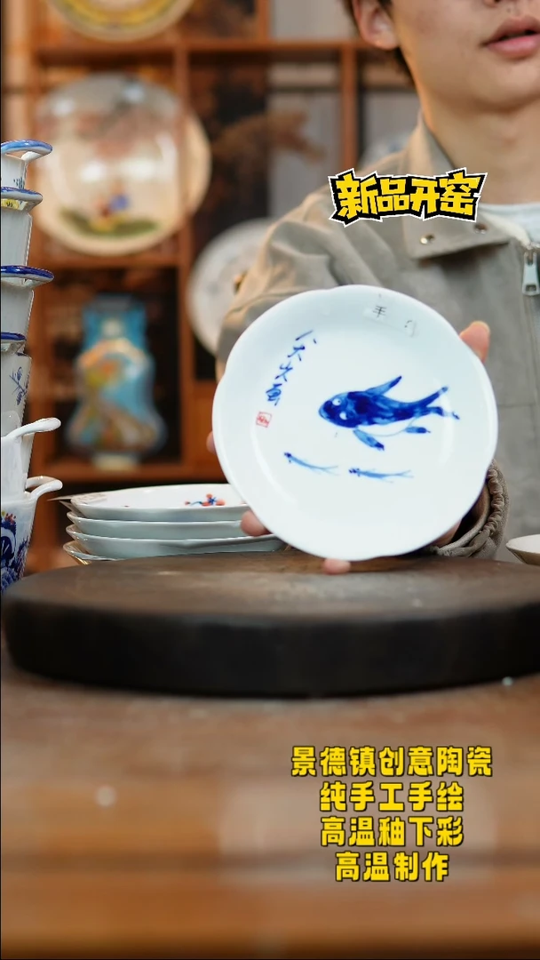 其他陶357景德镇陶瓷