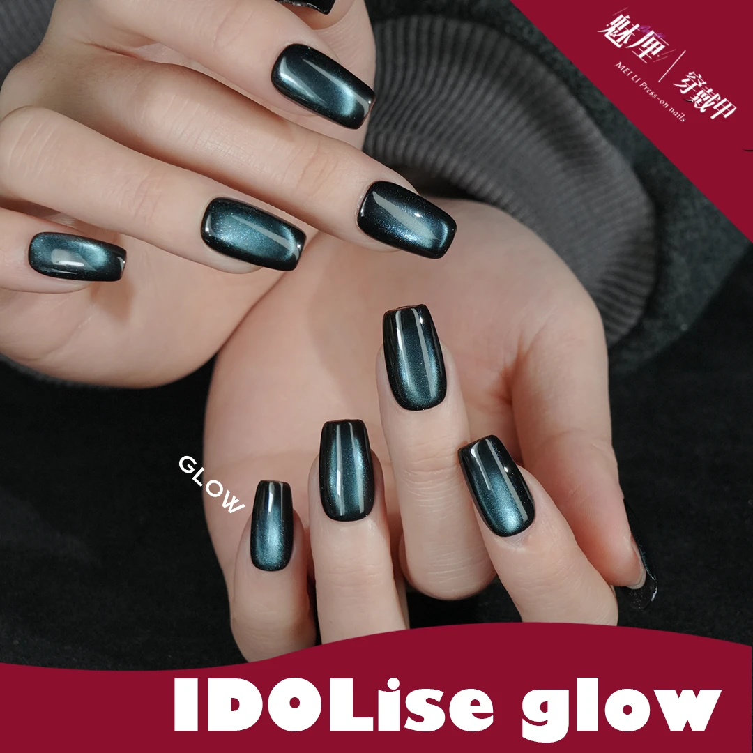 【棕蓝玻璃珠】手工穿戴甲秋冬爆闪猫眼短款甲片高级感显白美甲贴