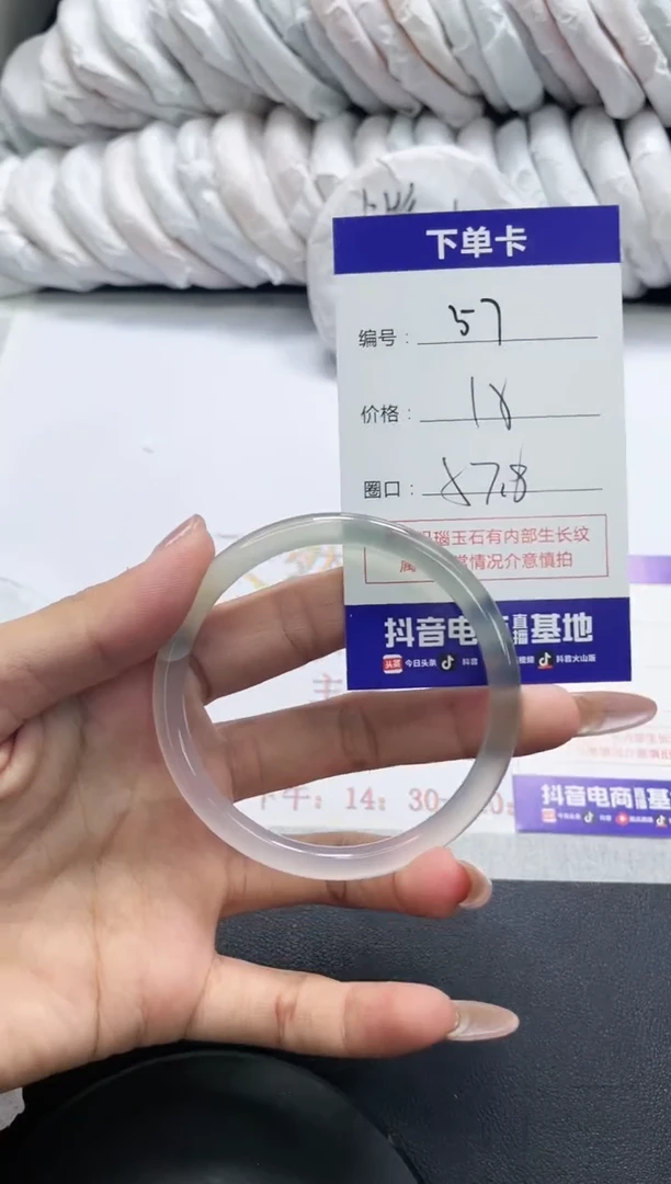 未镶嵌手镯玛瑙/玉髓57