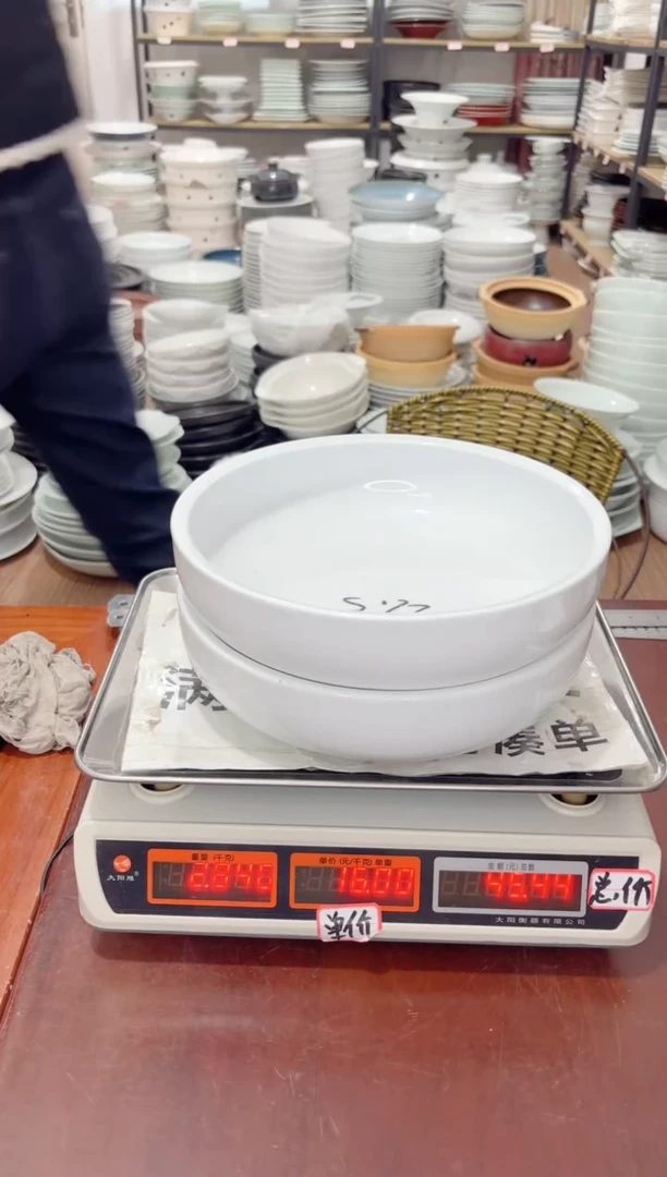 盘192号链接景德镇高温酒店瓷工厂库存