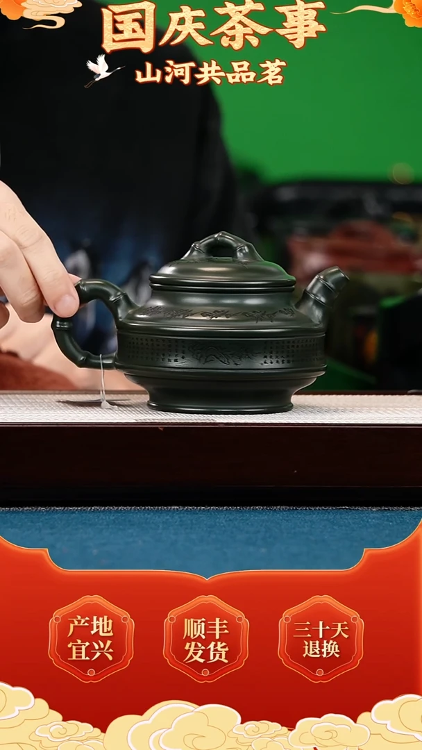 茶壶紫砂绿泥 双线竹鼓