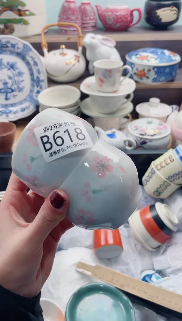 【闪购商品】B618***********