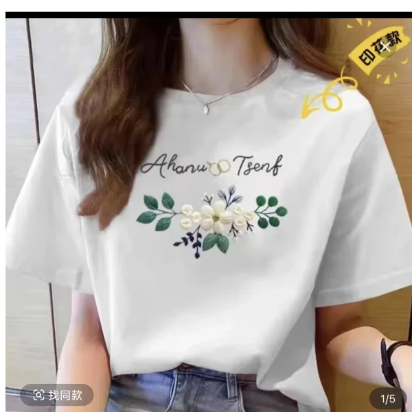 时尚百搭潮流情侣休闲韩版圆领印花夏季男女同款T恤