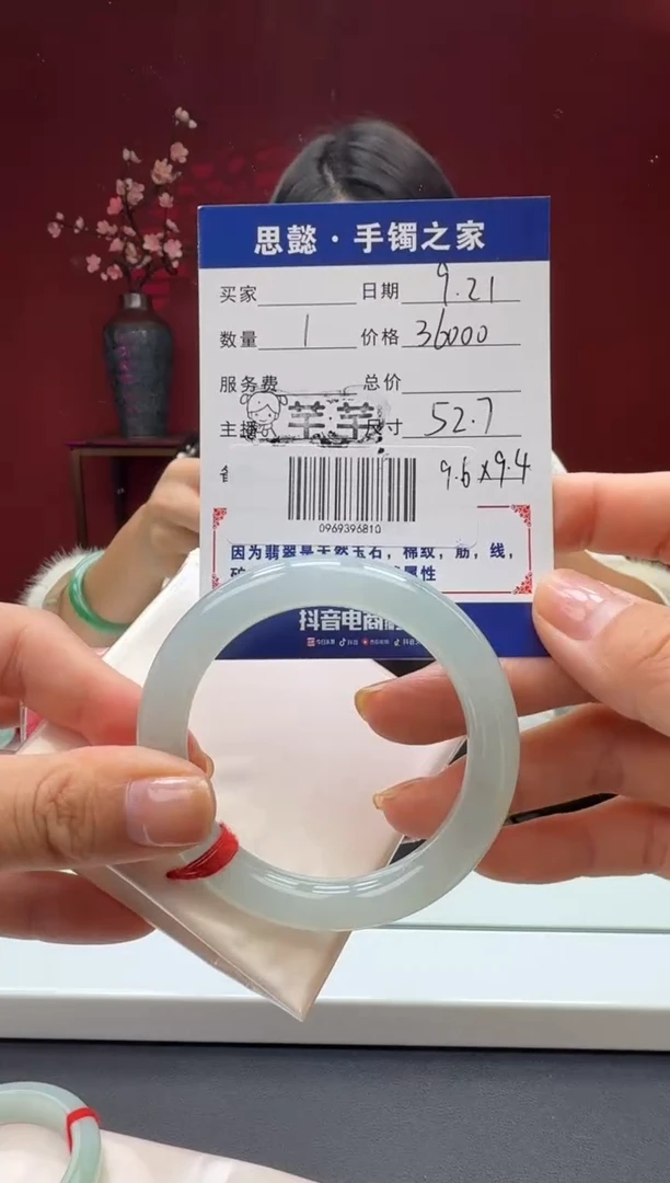 未镶嵌手镯翡翠翡翠手镯