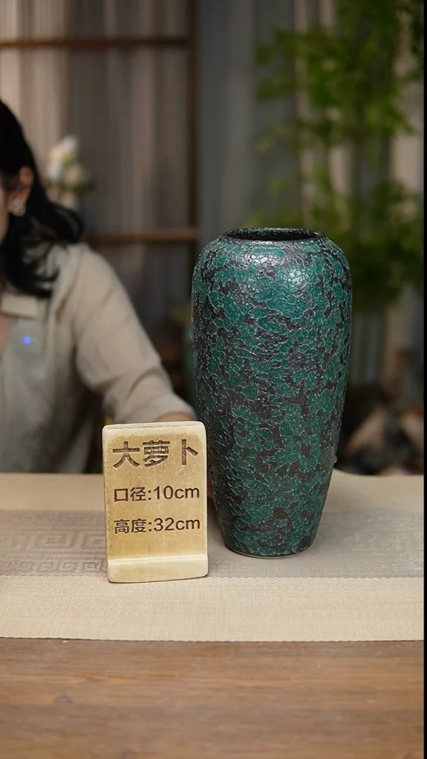 花器大萝卜蜂窝绿