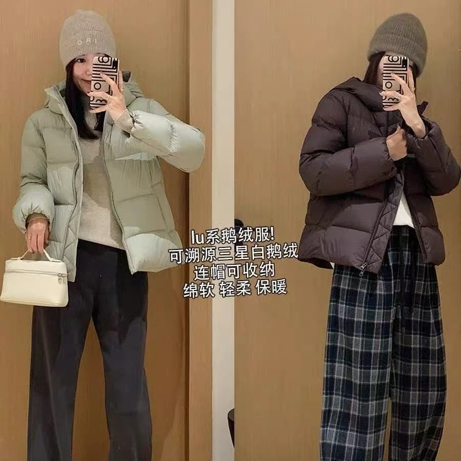 【lu系鹅绒服】2024冬季新款可溯源三星90白鹅绒休闲连帽短款羽绒服