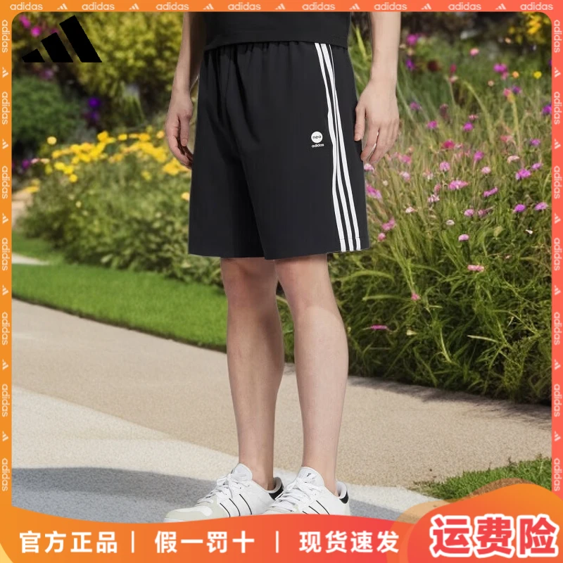 adidas/阿迪达斯短裤男裤2025夏季新款运动梭织透气休闲五分裤子