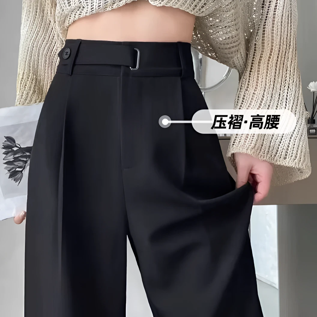 高腰西装裤2025女夏季新款宽松显瘦百搭垂坠感直筒休闲裤子2567