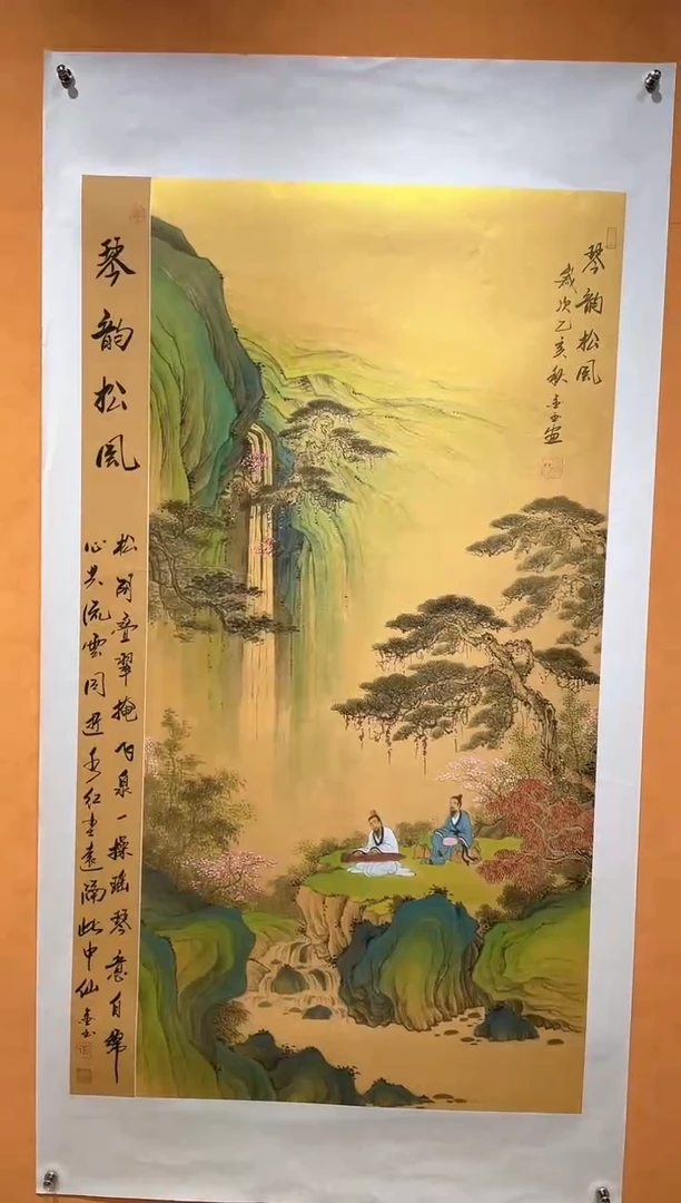 国画刘金玉教授亲笔手绘