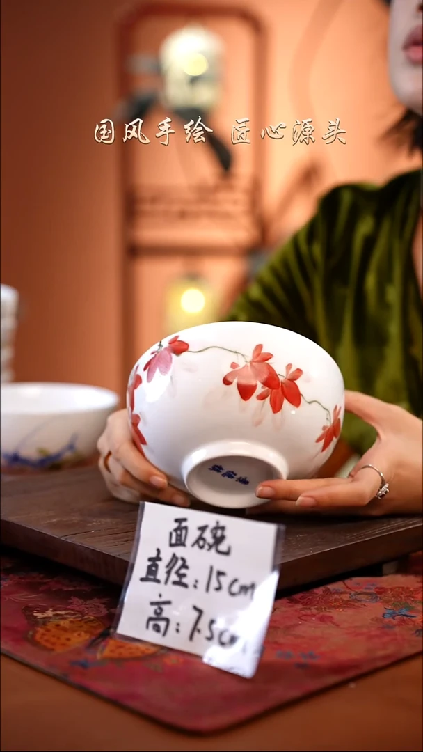 陶瓷景德镇高温釉中彩面碗直径15高7.5