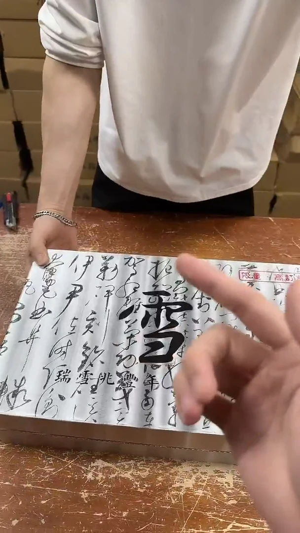 瓷片闪购商品@@@@@@@@