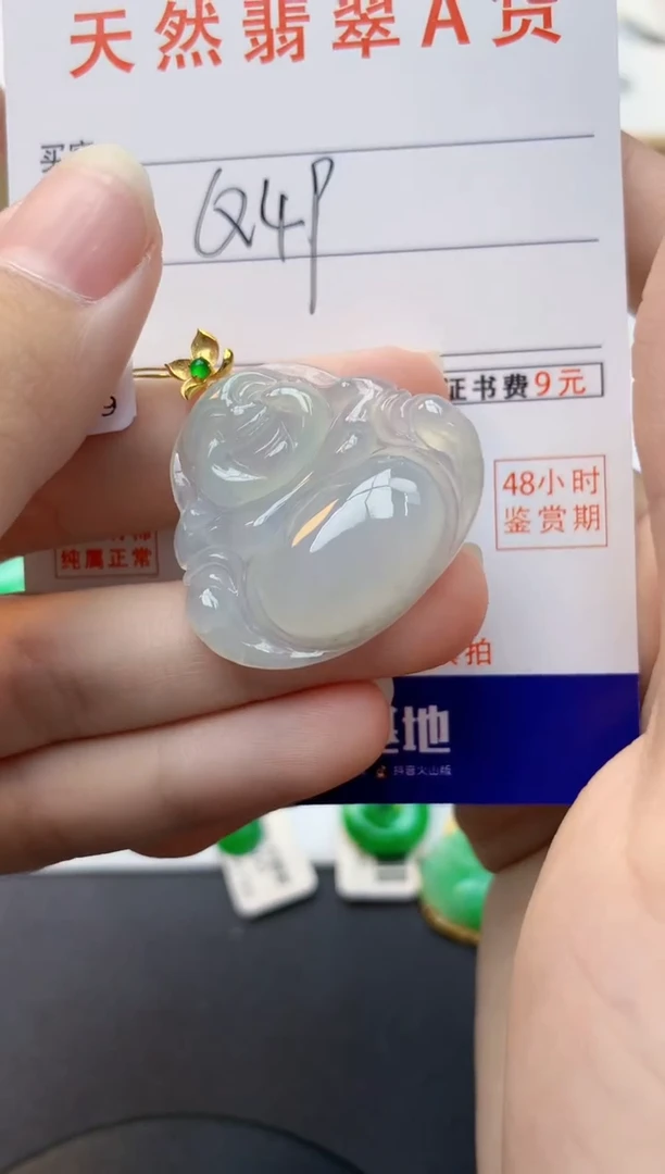 颈饰18K金镶嵌翡翠天然缅甸A货翡翠