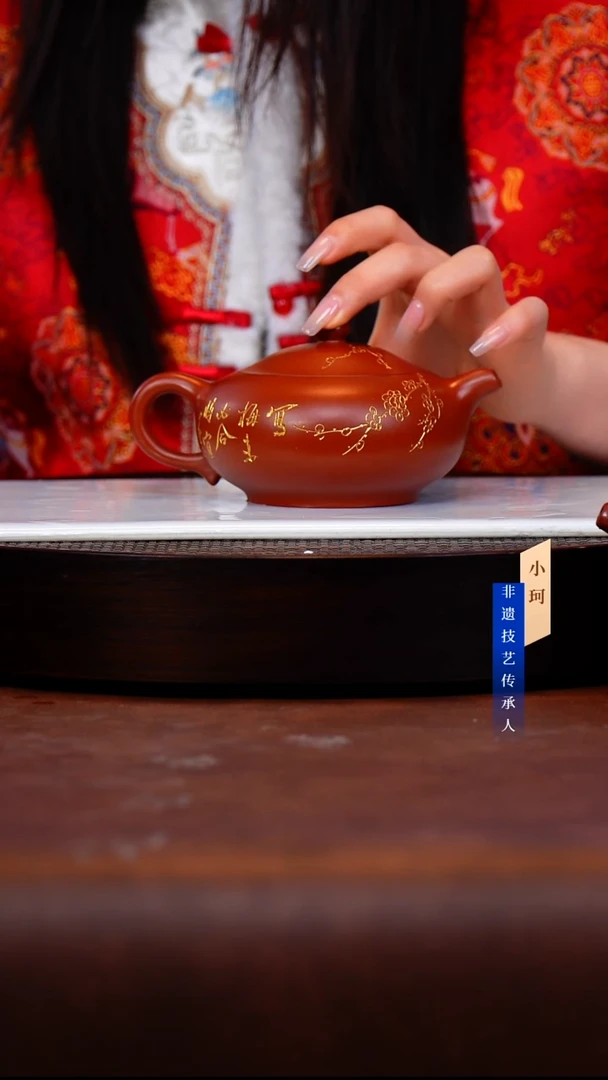 茶壶紫砂65号   倪    大红袍