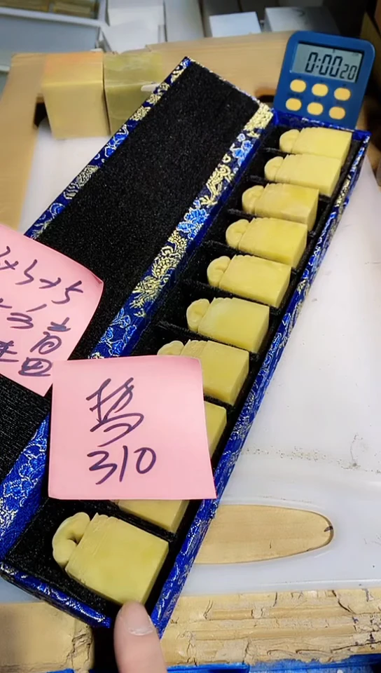 【闪购商品】青田石青田印石 篆刻佳品