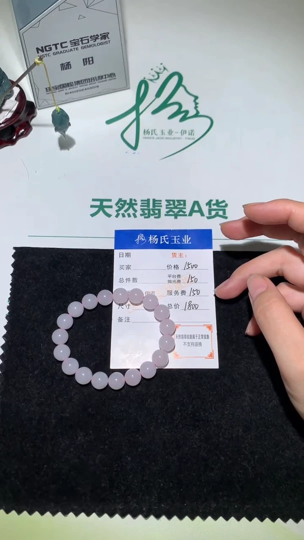 未镶嵌定制翡翠-毛货-不退不换-