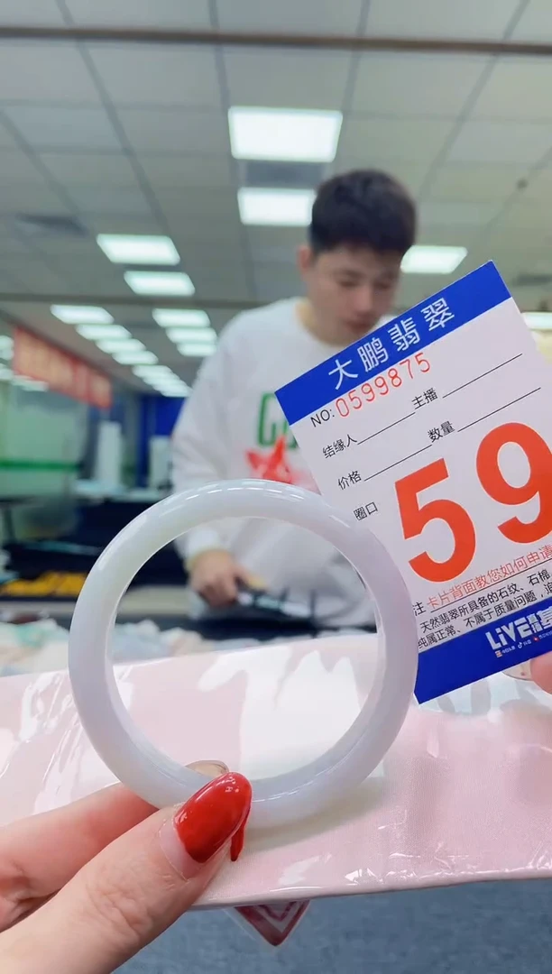 未镶嵌手镯翡翠AAAAAAAA