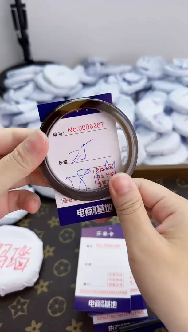 【闪购商品】玛瑙/玉髓手镯合金6287