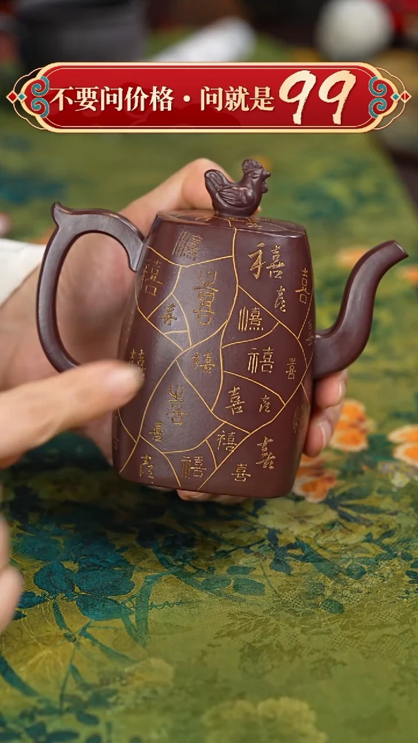 【闪购商品】紫砂茶壶宜兴紫砂