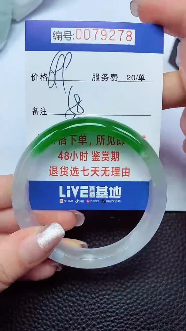 拍下以实物为准00079278