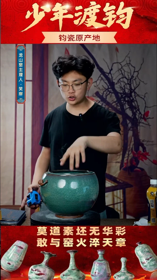 瓶少年渡钧 少年渡钧