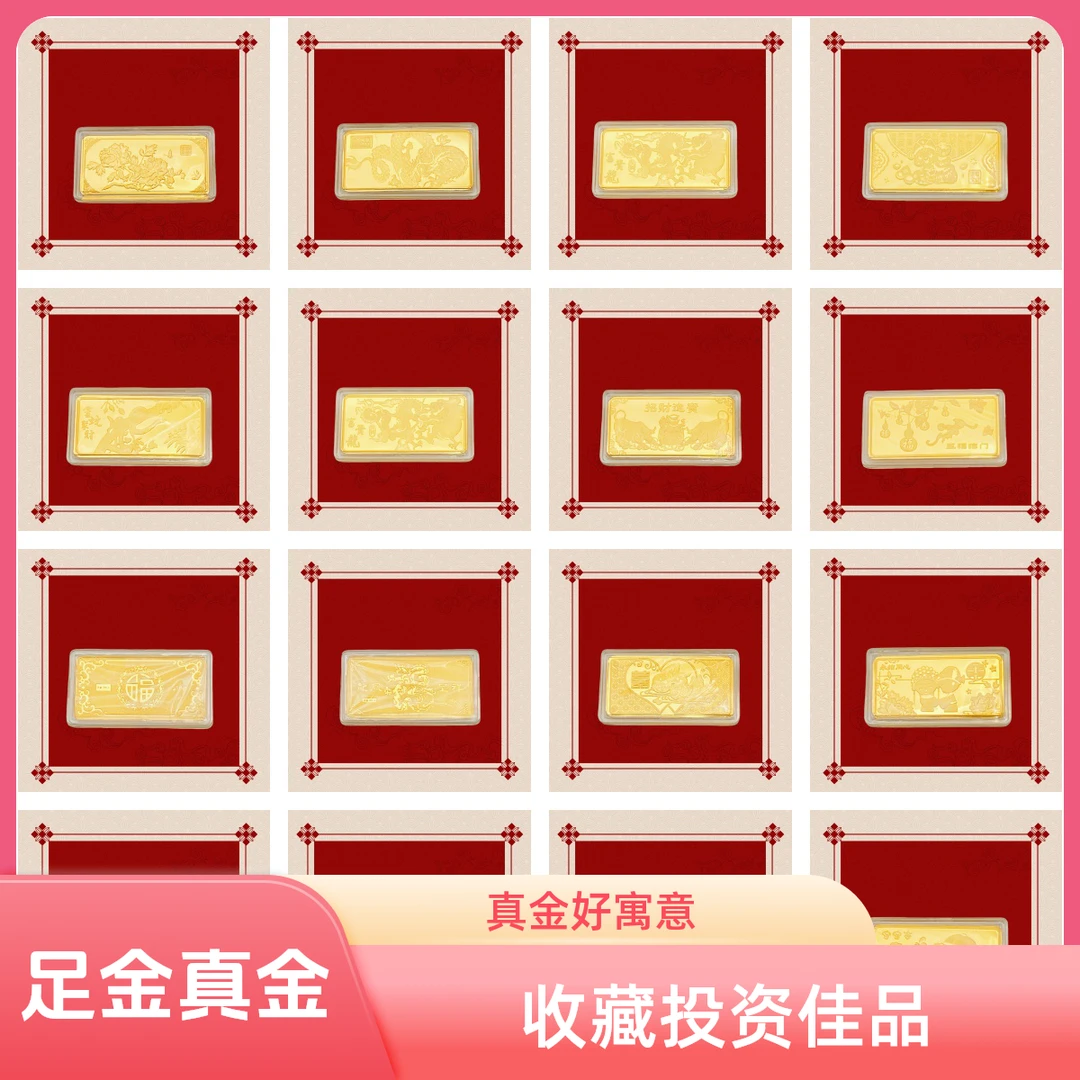 尊彩【经典传承集合金条】足金9999理财优选10克20克50克经典传承金