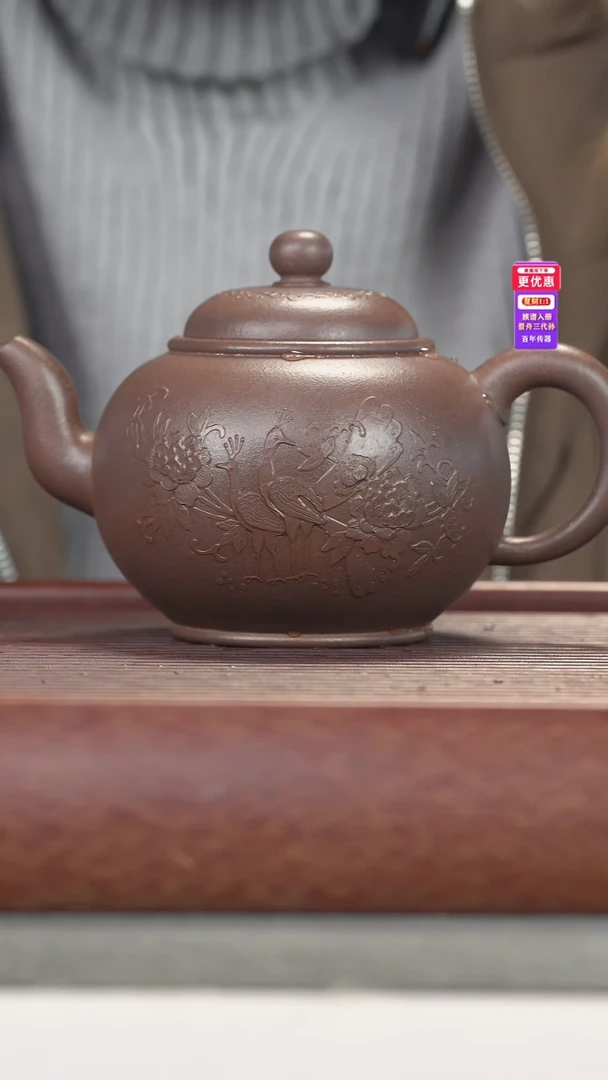 茶壶紫砂紫砂壶紫砂壶