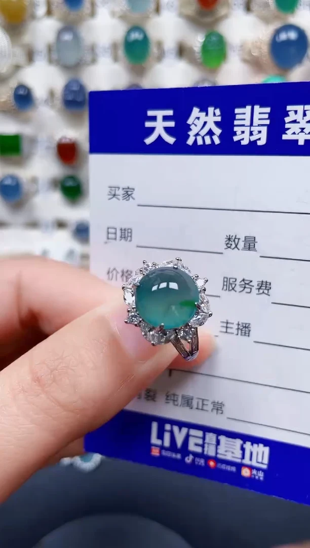 银S925镶嵌戒指翡翠159