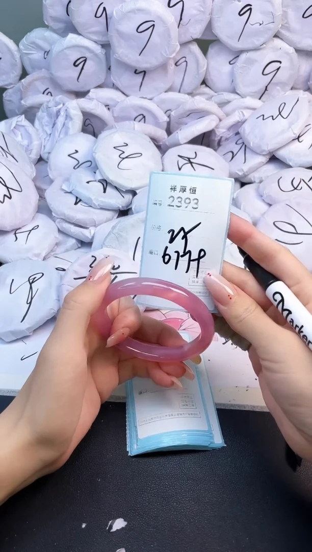 玛瑙/玉髓手镯未镶嵌2393