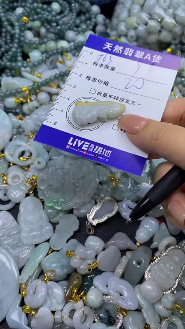 翡翠未镶嵌颈饰天然翡翠A货吊坠批量多样性发其一