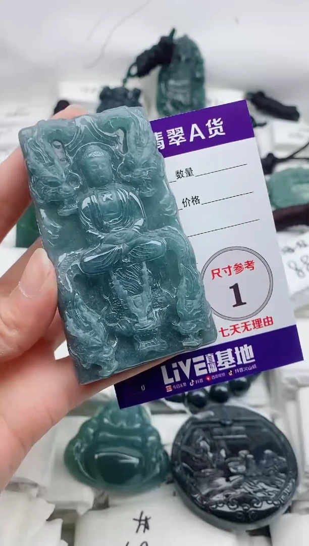 颈饰未镶嵌翡翠8