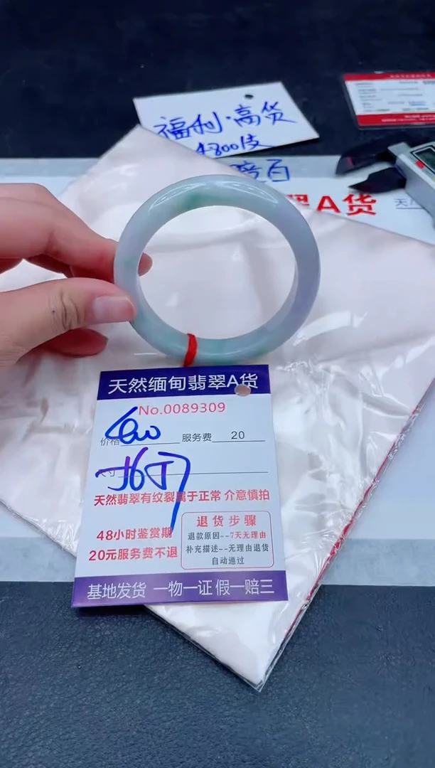 未镶嵌手镯翡翠400.00