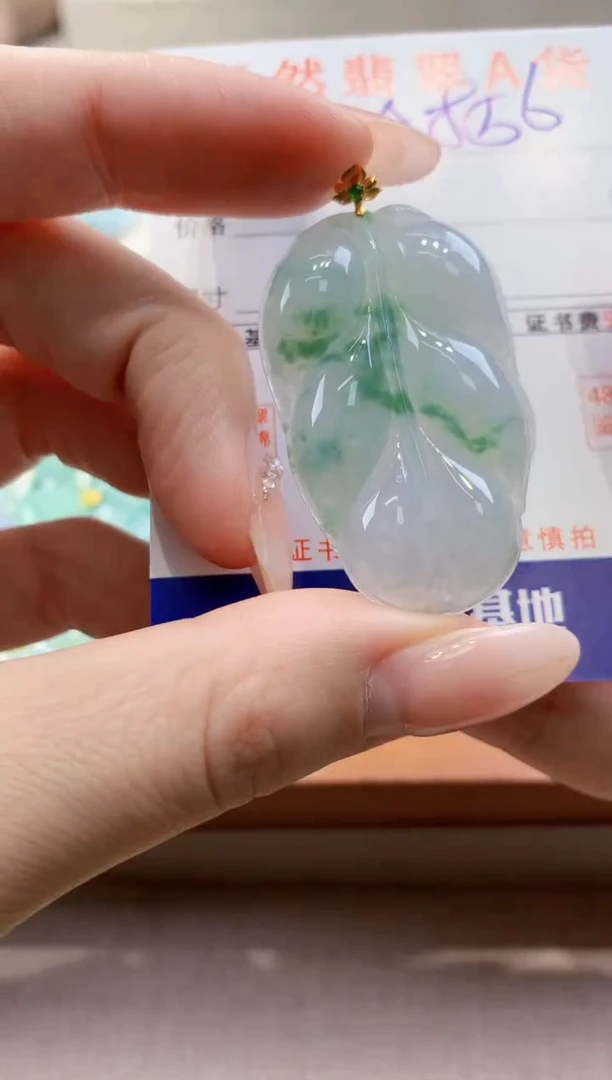 颈饰18K金镶嵌翡翠天然A货翡翠挂件