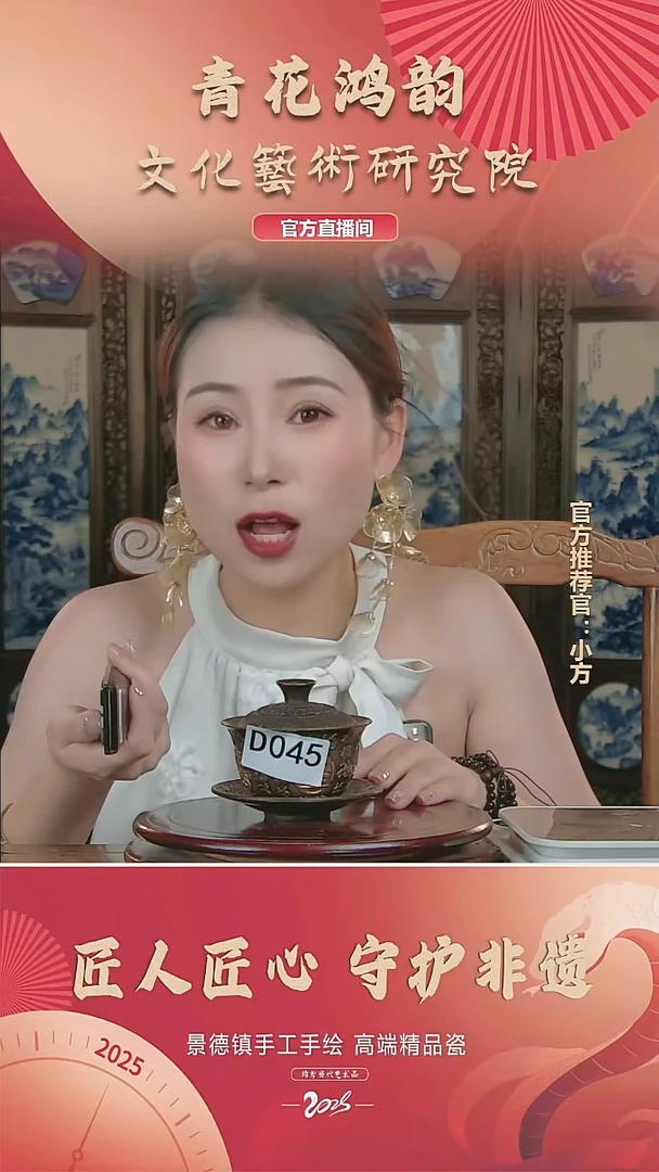 摆件陶瓷花瓶摆件D045
