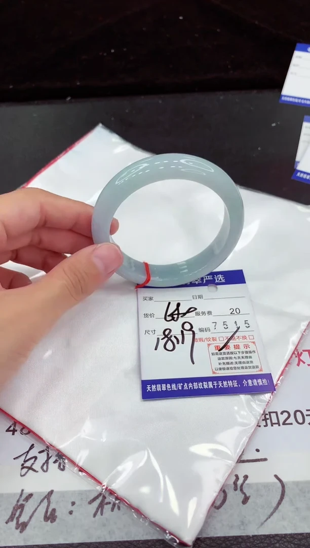 翡翠手镯未镶嵌111111111111111