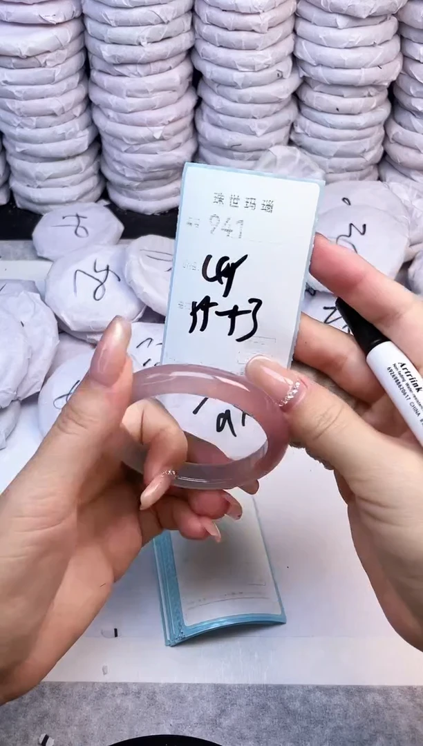 手镯玛瑙/玉髓未镶嵌941
