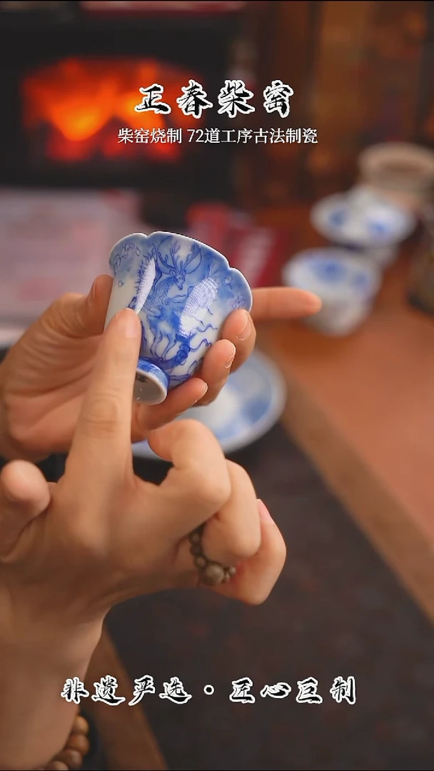 正春堂古法柴窑@@白泽杯+带个杯袋