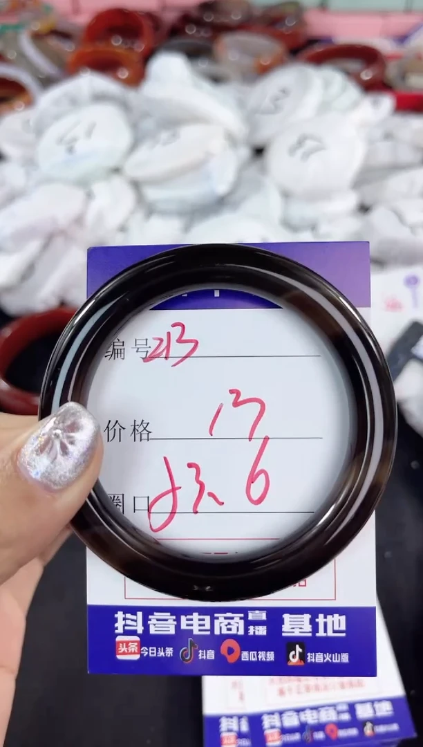 【闪购商品】玛瑙/玉髓手镯未镶嵌213