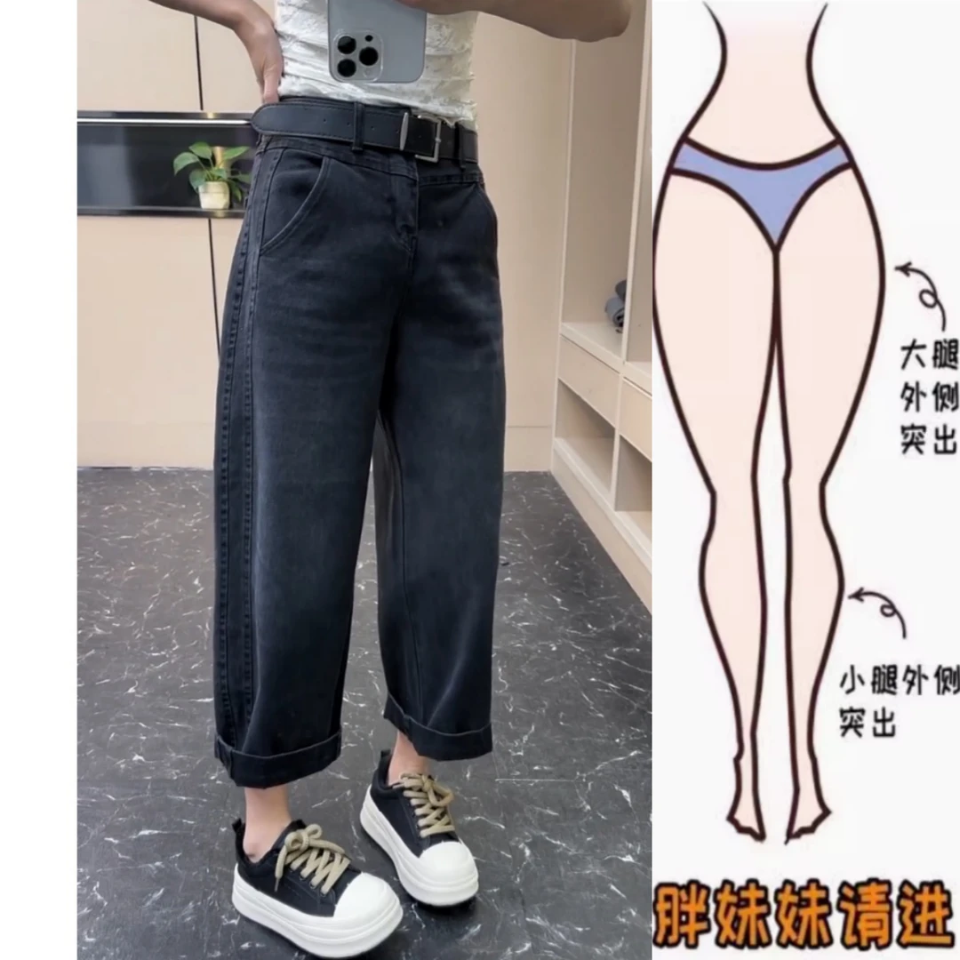 景倩妮时尚简约直筒牛仔裤2025年冬季新款加绒高腰显瘦九分法棍裤